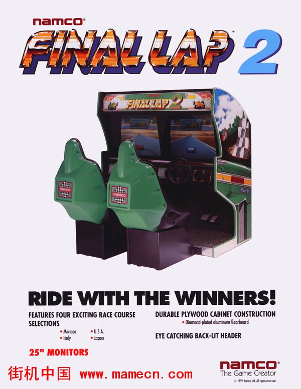 最后冲刺2世界版Final Lap 2(world)街机游戏海报