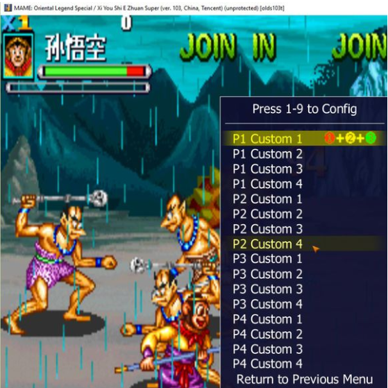 mame 0.177发布