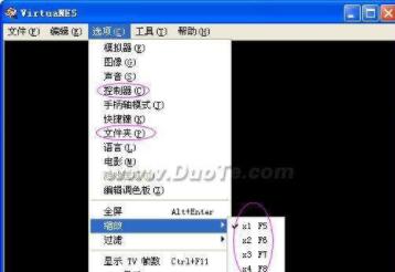 virtuanes联机(怎么用VirtuaNES联网)