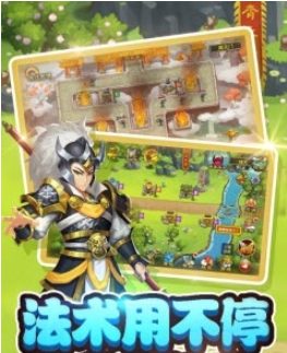 塔防西游记1
