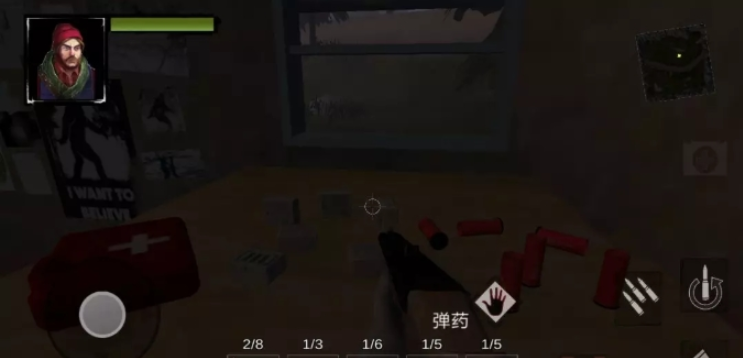 追击大脚怪1