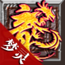 梦灵神途变态版