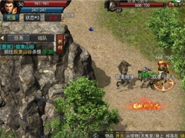 梦灵神途变态版2
