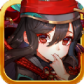 鬼狐正传官方最新版
