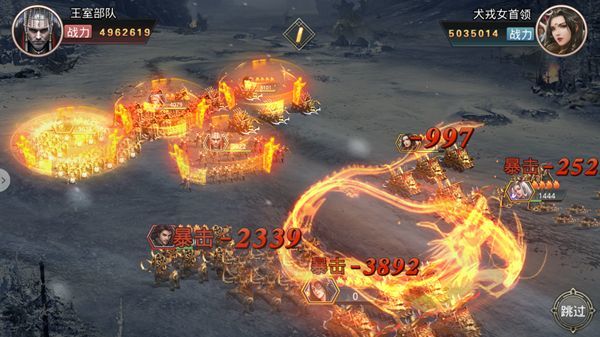 七雄霸业无限版