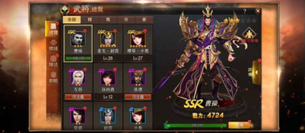 无双纪元M1