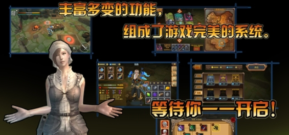 贪婪大陆安卓版1