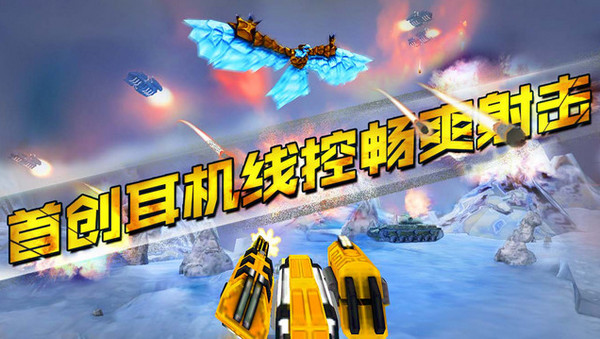 大炮台官网版