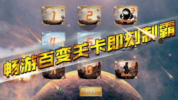 大炮台官网版