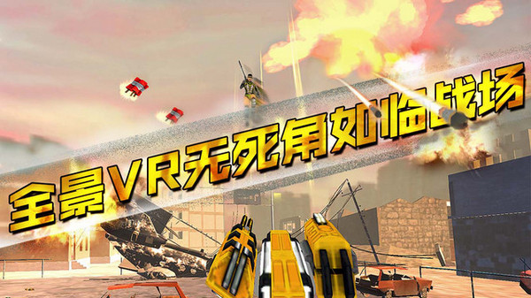 大炮台官网版