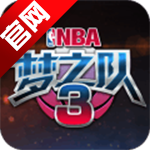 美职篮梦之队3安卓版