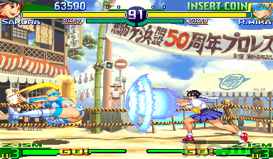 街头霸王ZERO3