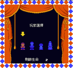 超级玛丽完美版
