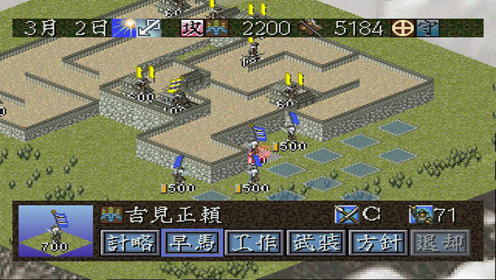 信长的野望问答二代