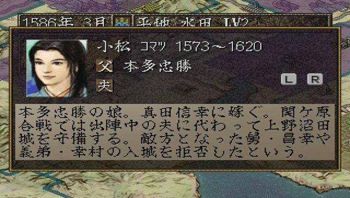 信长的野望问答二代