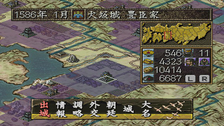 信长的野望问答二代