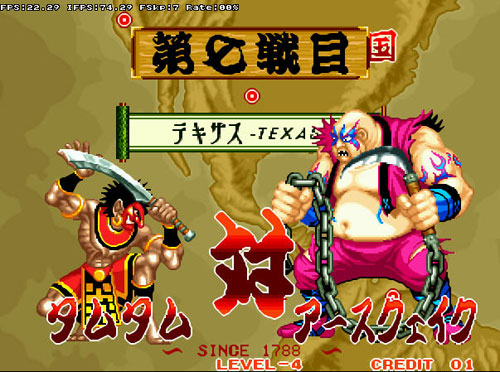 侍魂3单机版