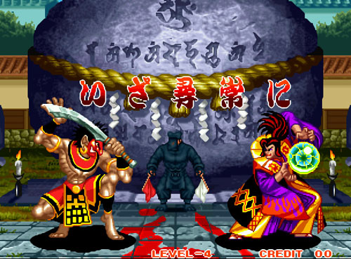 侍魂3单机版