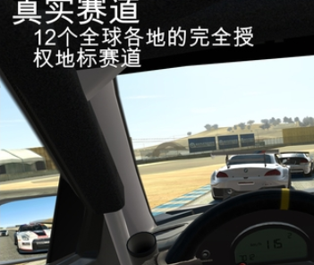 Real Racing 3