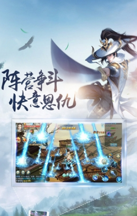 剑雨逍遥之万剑江湖1