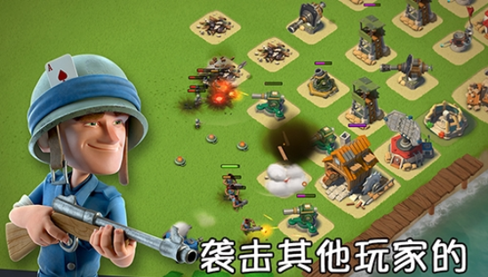 海岛奇兵九游版