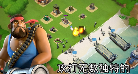 海岛奇兵九游版
