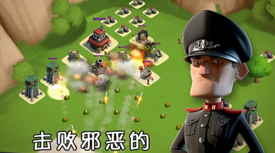 海岛奇兵九游版