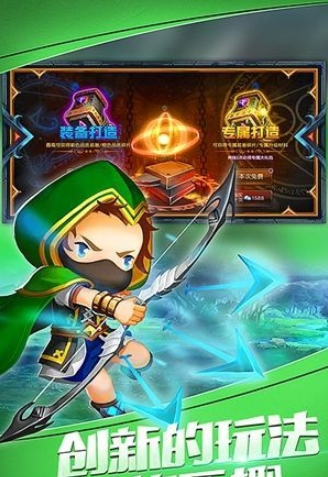 守护奇兵手机版