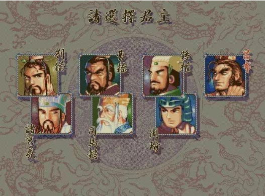三国题材的街机游戏有哪些？排名前十的街机游戏哪个好？