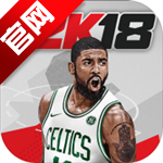 NBA2K18安卓客户端