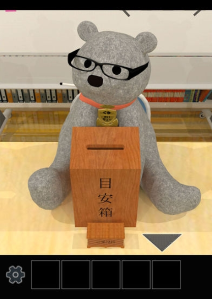 小熊们的学生会室1