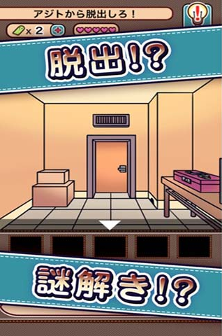 哈尼瓦侦探1