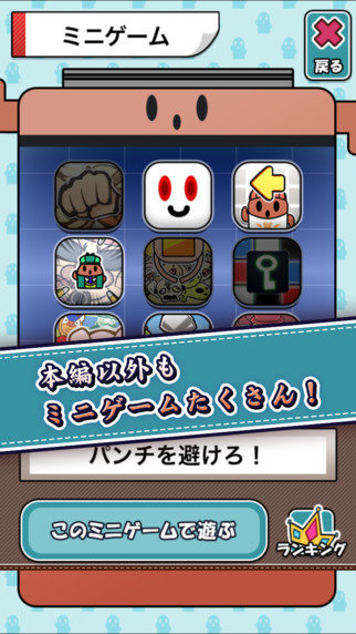 哈尼瓦侦探