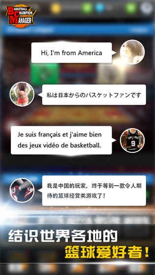 BCM地表最强战队