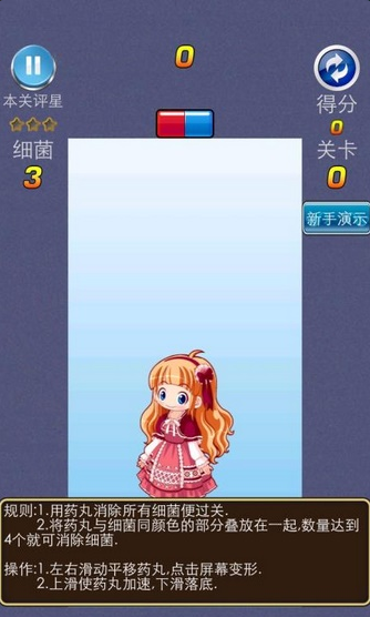 玛莉医生