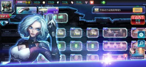 战舰太空2