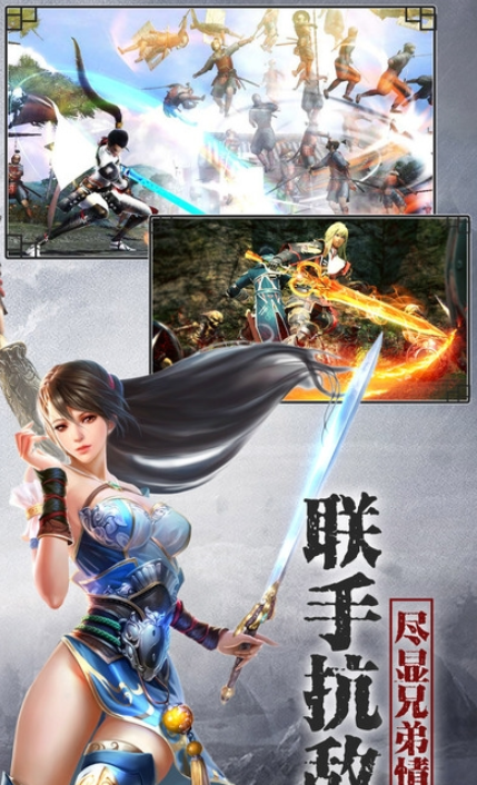独剑天下