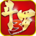 斗罗大陆3龙王传说平民玩法技巧心得分享