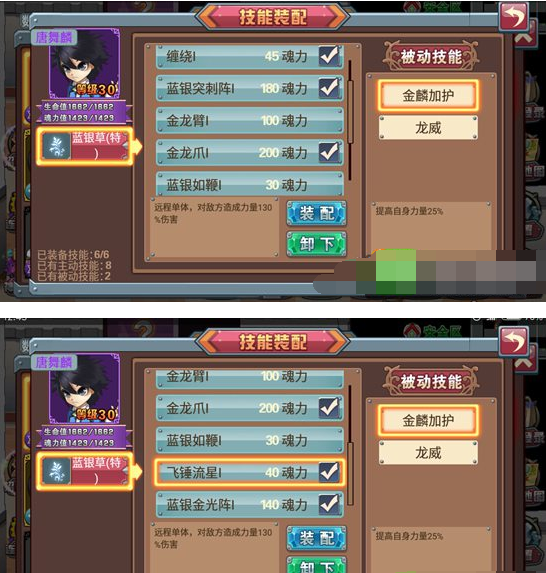 斗罗大陆3龙王传说平民怎么玩_斗罗大陆3龙王传说平民玩法技巧心得分享