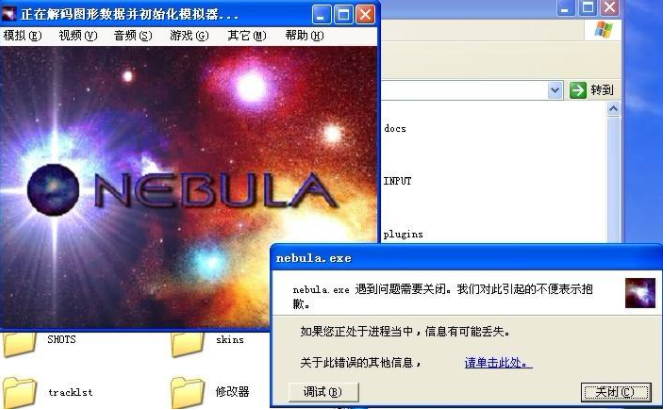 nebula中文典藏版