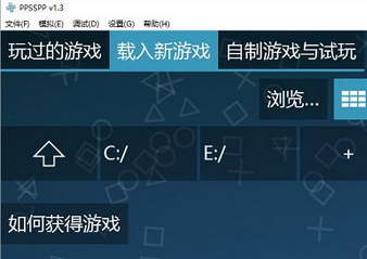 psp模拟器官方中文最新版