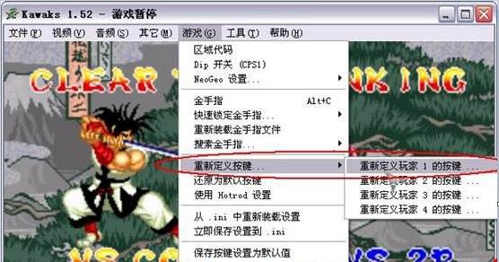winkawaks1.48中文版