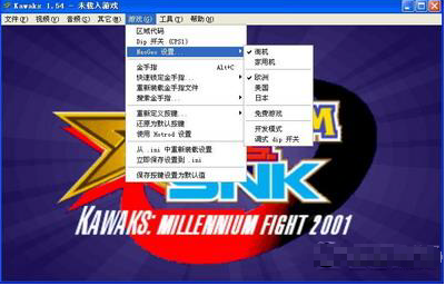 winkawaks1.48中文版