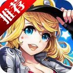 一起来飞车安卓版