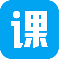 课课家教育平台安卓版