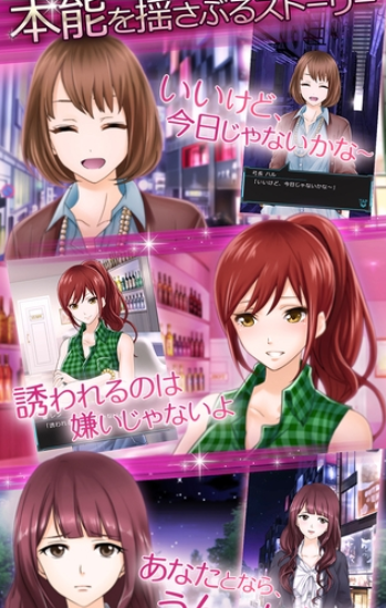 六本木虐待狂骑士