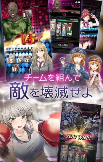 六本木虐待狂骑士
