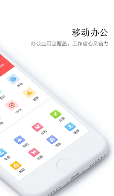 盯盯工作
