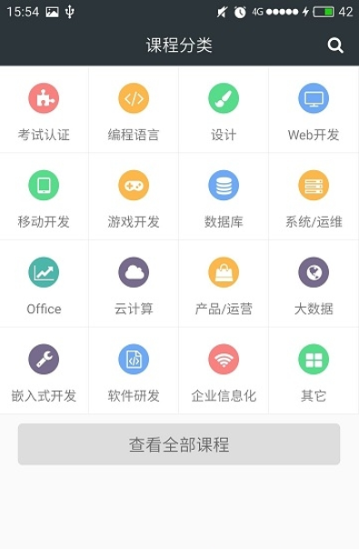 课课家教育