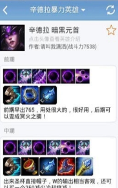 多玩饭盒